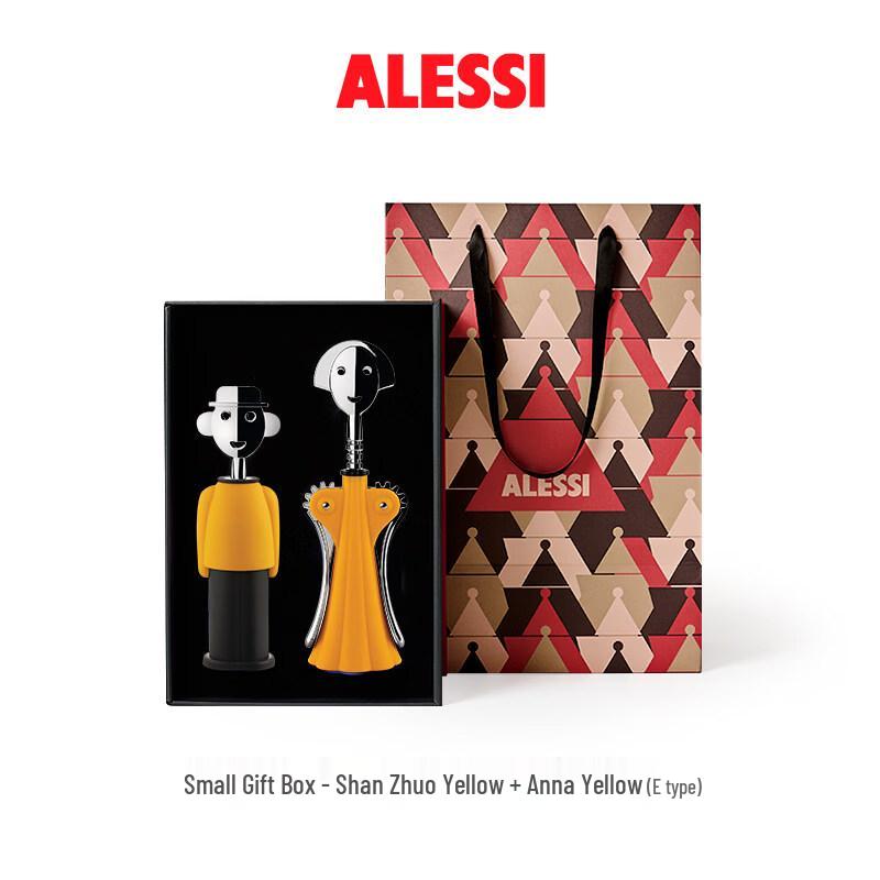 Alessi Tipsy Gift Box