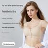 Cross-border Antibacterial Mastectomy Prosthesis Bra with Fake Breast Pads, Seamless Front Closure, for Post-Op and Reduction Support.