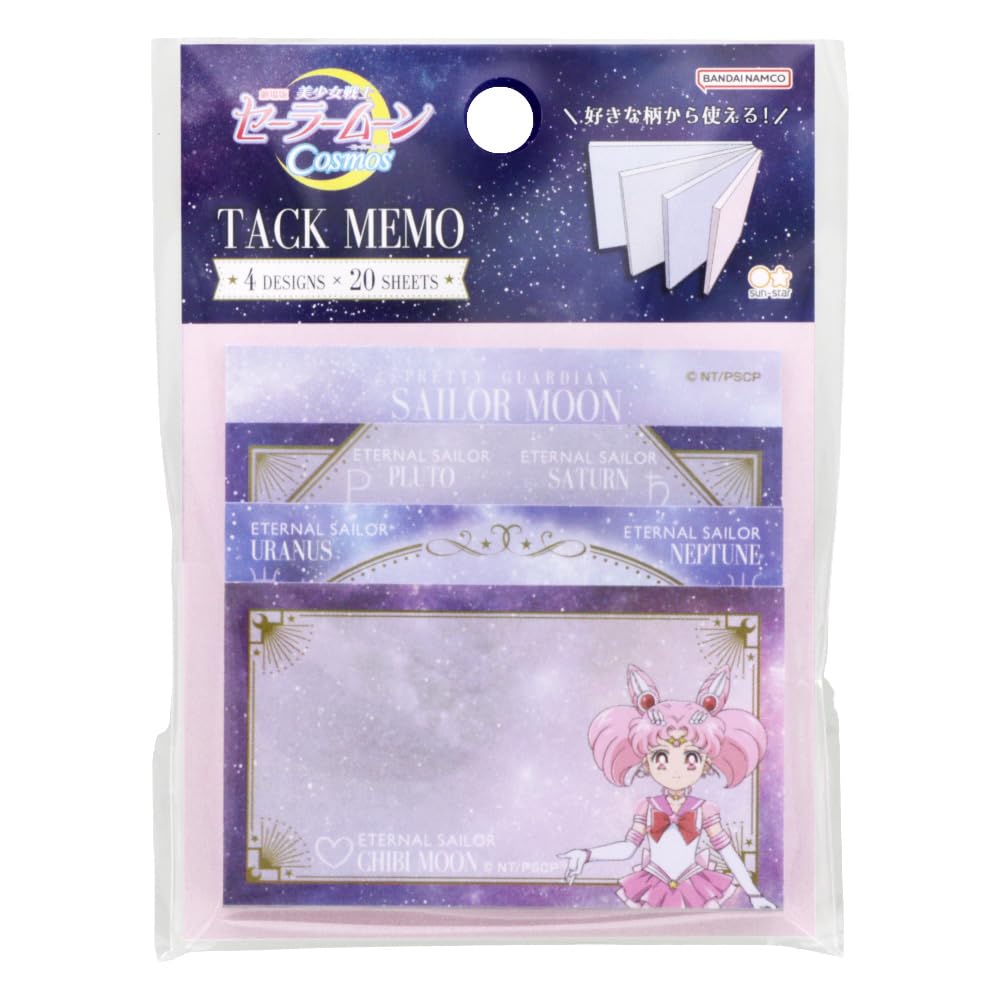 Sunstar Stationery Sailor Moon Sticky Movie Sailor Moon B S2840294 Notes, Edition, Cosmos, Pattern,
