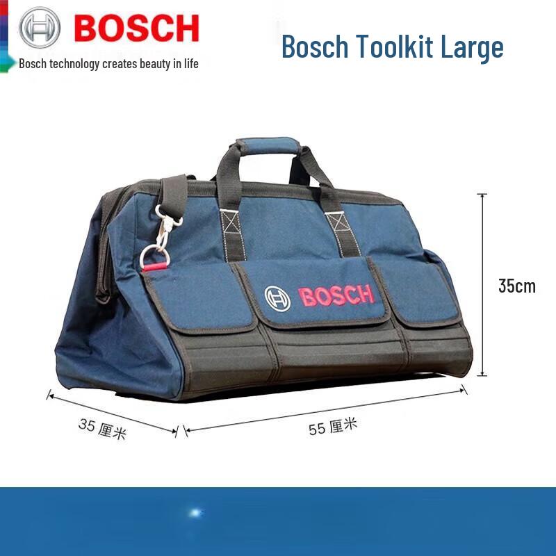 Bosch Stackable Modular Tool Storage Box CN plug (adapter included)