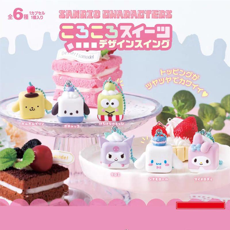 My Melody Pvc Character Keychain With Cube Dessert Design For Collectors