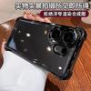 Case For VIVO X200 FE Clear Luxury Plating Shockproof Fall Prevention Phone Cover For VIVO X 200FE Shell Bumper Funda