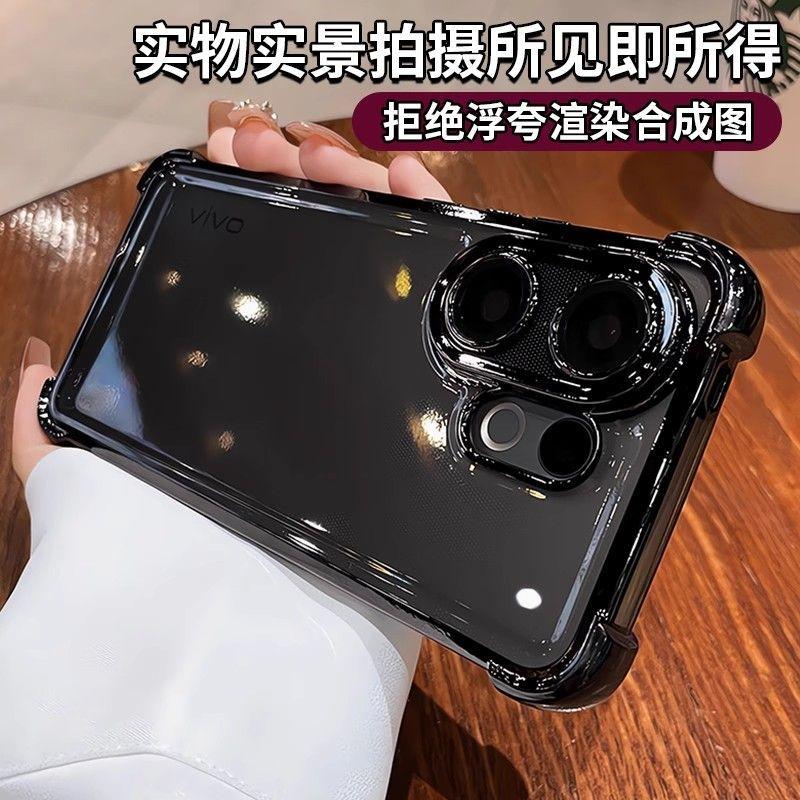 Case For VIVO X200 FE Clear Luxury Plating Shockproof Fall Prevention Phone Cover For VIVO X 200FE Shell Bumper Funda
