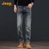 Men's Vintage Washed Straight-Leg Denim Jeans