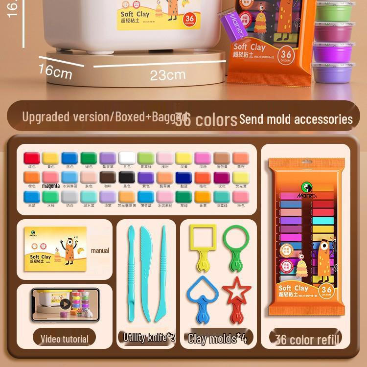 Mali Brand 36-Color Non-Toxic Space Clay for Kids - Super Light and Ideal for Kindergarten Activities