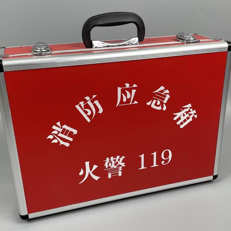 Brangdy Aluminum Alloy Fire Emergency Box