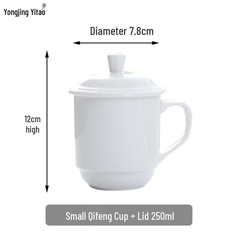 Yongjing Yitao Pure White Ceramic Lidded Mug