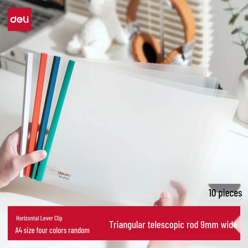 Deli A4 Transparent Slide Binder Folders