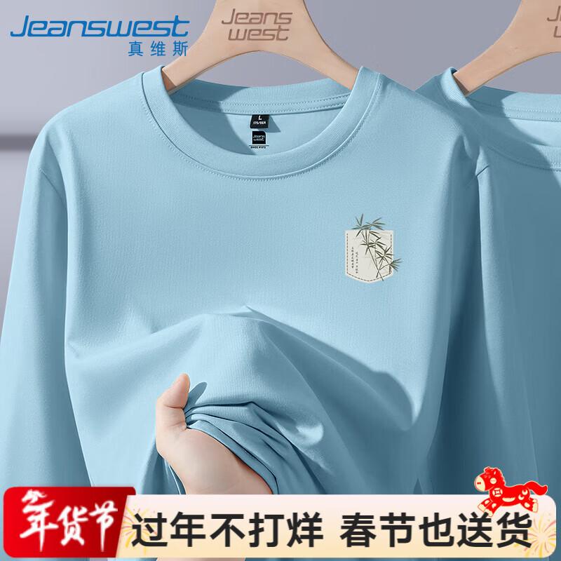 Jeanswest Men's Chinese Style Bamboo Print Long Sleeve T-Shirt