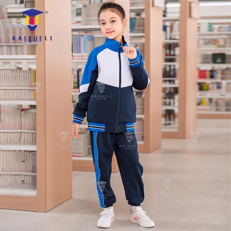 

Kids Winter School Uniform Air Layer Trousers 175