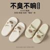 Cute Cartoon Ladies Slippers Siamese Cat 3D EVA Flat Bottom Non-slip Soft and Comfortable Sandals Slippers Suitable for Women