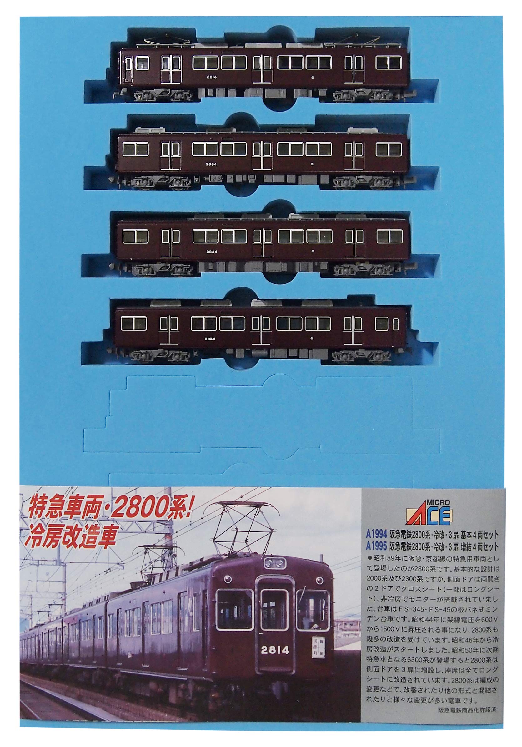 

Micro Ace N Gauge Hankyu Corporation 2800 Series Refrigerated 3 Doors Basic Set A1994 Railway Model Train 4-Car