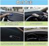 Nissan NV350 Caravan E26 Series Dashboard Mat for Standard Body 2012 Present Sun Dashboard Front Interior Flannel Set NV350 Caravan E26 (June -