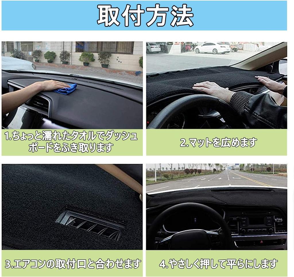 Nissan NV350 Caravan E26 Series Dashboard Mat for Standard Body 2012 Present Sun Dashboard Front Interior Flannel Set NV350 Caravan E26 (June -