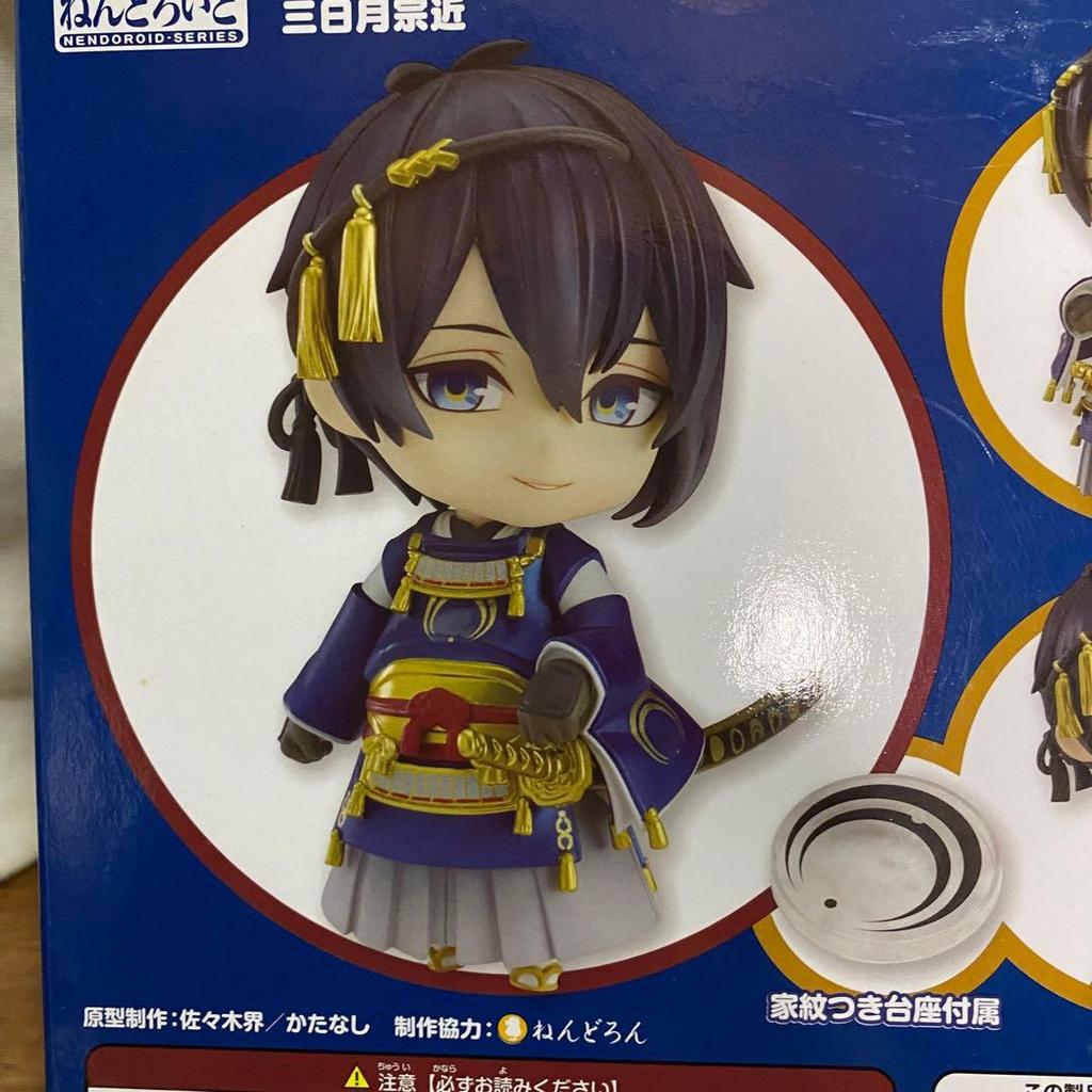 [USED] Nendoroid Mikazuki Munechika with Family Crest Base