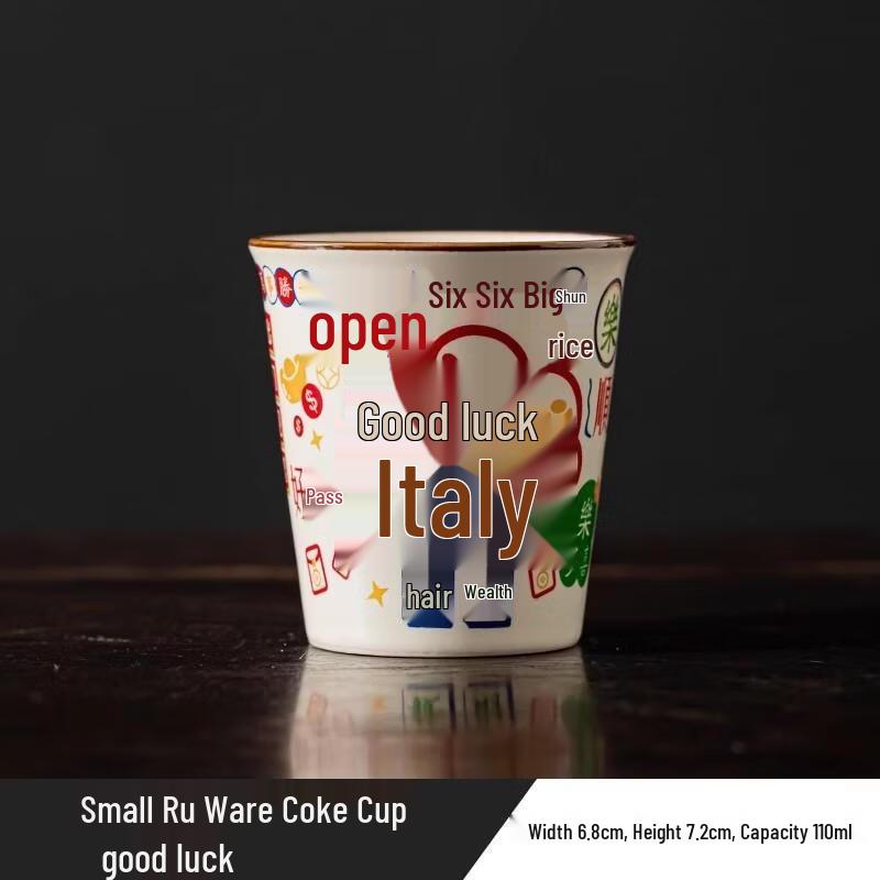 ROYUGO Ru Kiln Ceramic Master Tea Cup