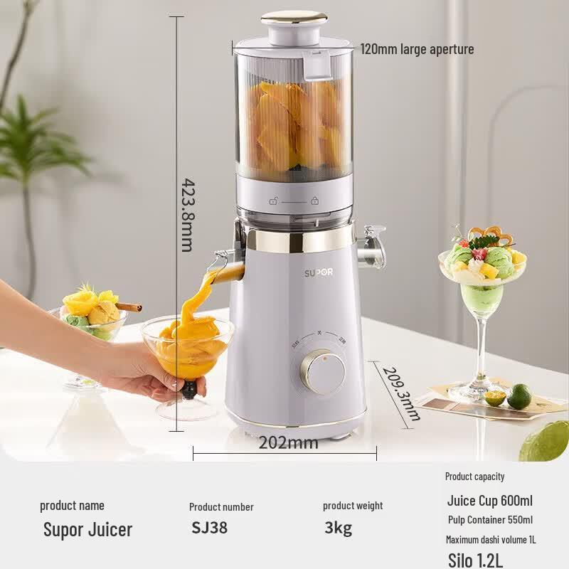 Supor Automatic Slow Juicer with Large Feed Chute CN plug (adapter included)