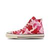 All Star US 83 Camo CL Hi High-Top Canvas Shoes Unisex Sneakers Pink 31312610