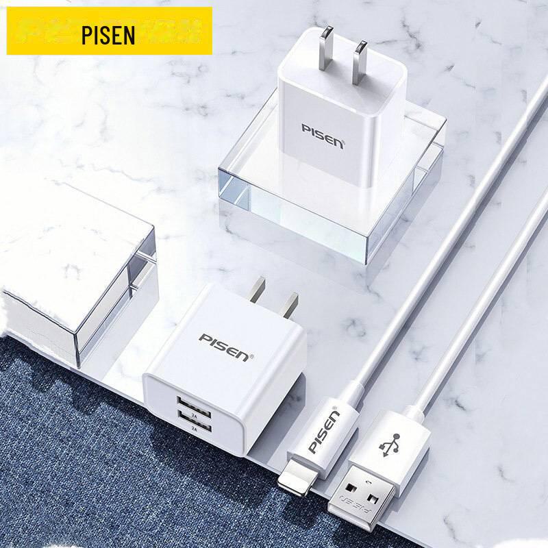 PISEN 2A Dual USB Fast Charger for Apple & Huawei