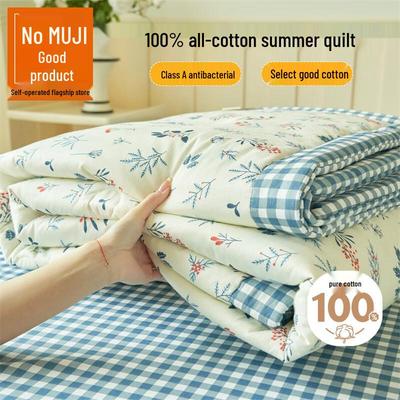 Muji 100% Xinjiang Cotton Summer Quilt