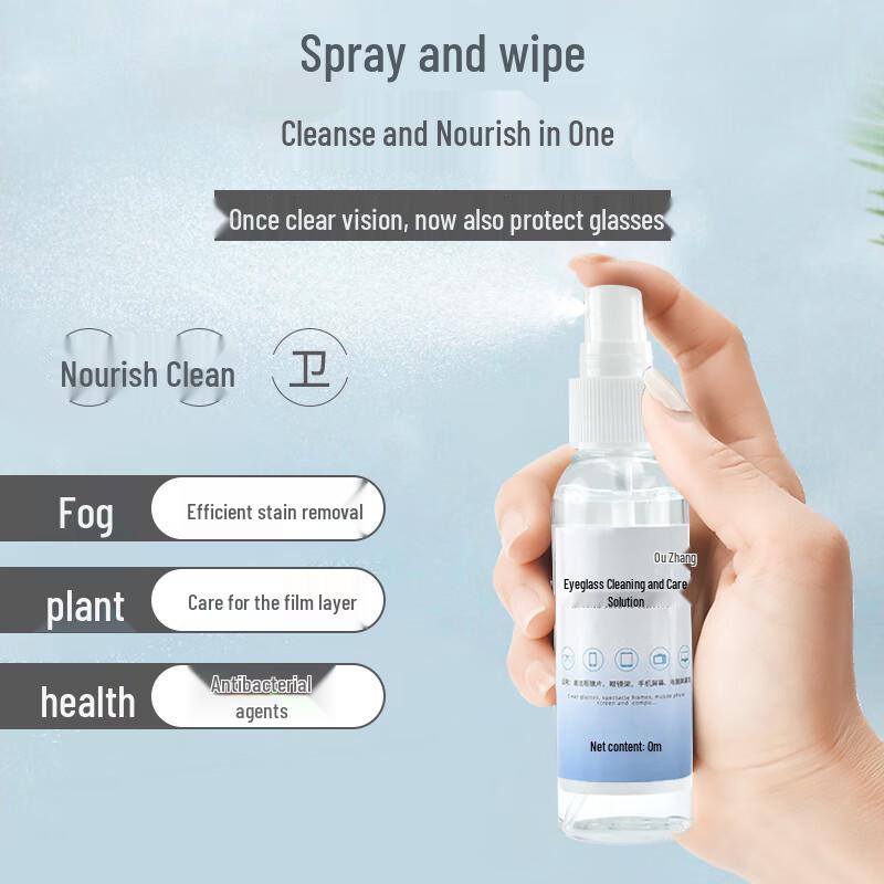 Ouna Multi-Purpose Cleaning Spray