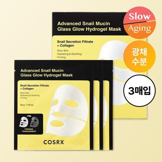 Choose 1 of 3 COSRX Gel Mask Packs (3 sheets) (Snail/Peptide/Alpha-Arbutin)