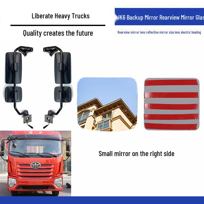 Jiefang JK6 Rearview Mirror Glass with Electric Heating Standard