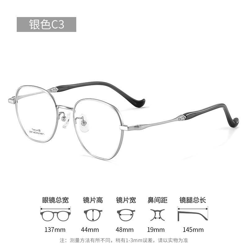 High-quality, ultra-lightweight pure titanium eyeglass frames Polygon Oval Box Small frame Large Frame Danyang eyewear frames