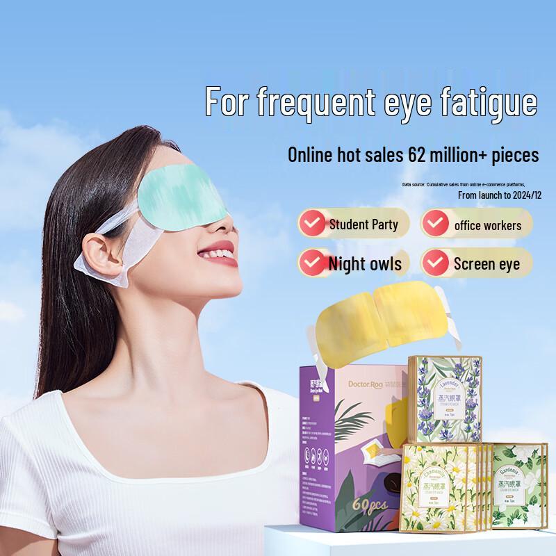 Kangaroo Doctor Steam Eye Mask