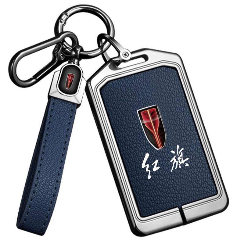 Premium Hongqi Car Key Case: HS7/HS5 Protective Shell & Hanger for Men and Women
