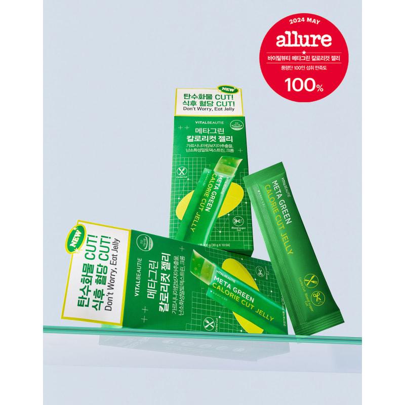 Metagreen Calorie Cut Jelly 10 pieces