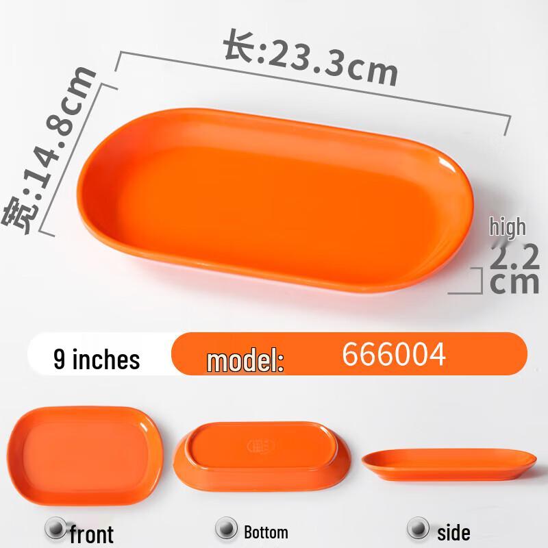 Commercial Melamine Rectangle Serving Plate