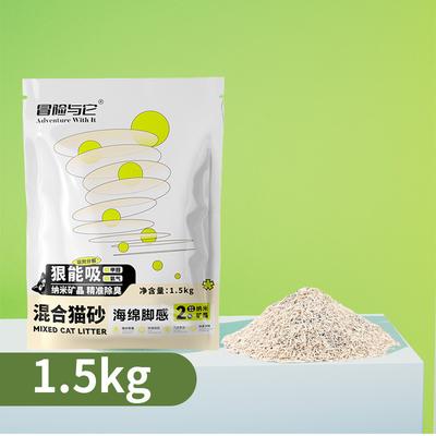 Gemischte Tofu Katzenstreu Bentonit Nano-Mineral Kristall Katzenstreu Deodorierend Staubarm Tragbar Reise Katzenstreu