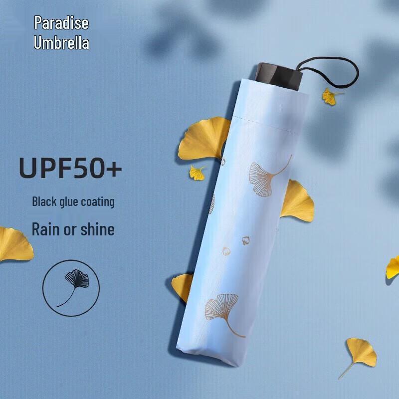 Heaven Umbrella Ginkgo Dance Series 3-Fold All-Weather Umbrella