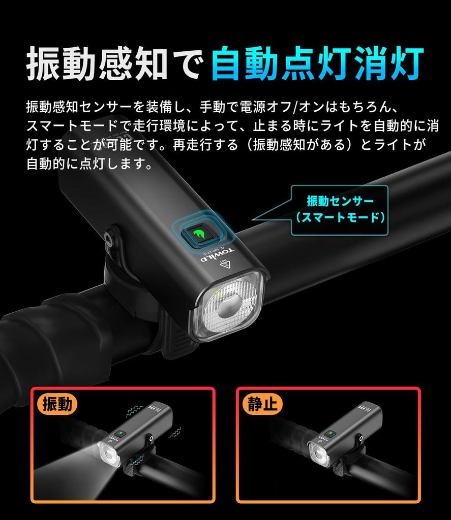 TOWILD CL600 Rechargeable Bicycle 600 2600mAh USB IPX6 Lightweight and 5 Dimmable Suitable for Road Cross and Hanging Nighttime Emergency and Cycle