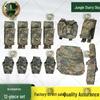 XingRongHui Tactical Vest Accessory Set