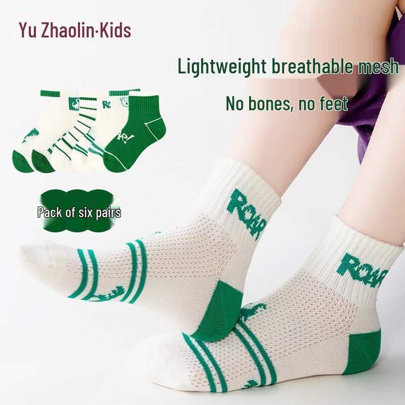 Yuzhaolin Boys  Summer Mesh Ankle & Mid-Calf Socks L