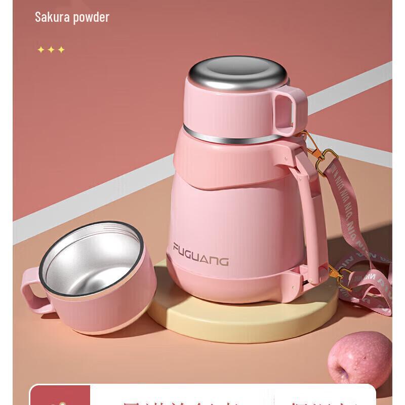 Fuguang Xingnuo 316 Stainless Steel Wide-Body Insulated Travel Flask