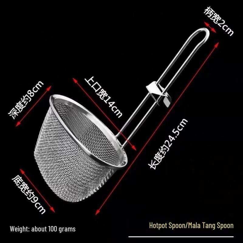 Stainless Steel Hot Pot Skimmer Strainer