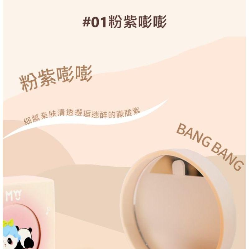 MYY - Panda Serie Air Cushion Rouge - 4 Farben