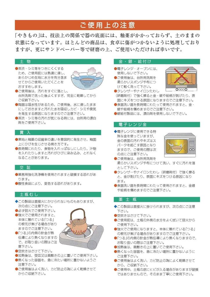 Shokado Oval Side Dish Flower Calendar Washable X X Polypropylene Resin Dishwasher Safe Japanese Commercial Use F-107 [27.9 17.4 4.9cm] (7-327-1)