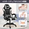 PikPok Gaming PC Desk Gaming Reclining Computer High Lumbar Armrest Height Adjustment PU Leather Series Black and Chair, Chair, Chair, Chair, Chair,