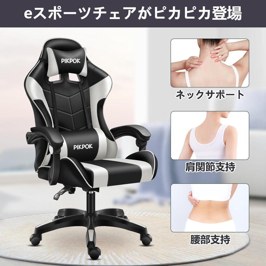 PikPok Gaming PC Desk Gaming Reclining Computer High Lumbar Armrest Height Adjustment PU Leather Series Black and Chair, Chair, Chair, Chair, Chair,