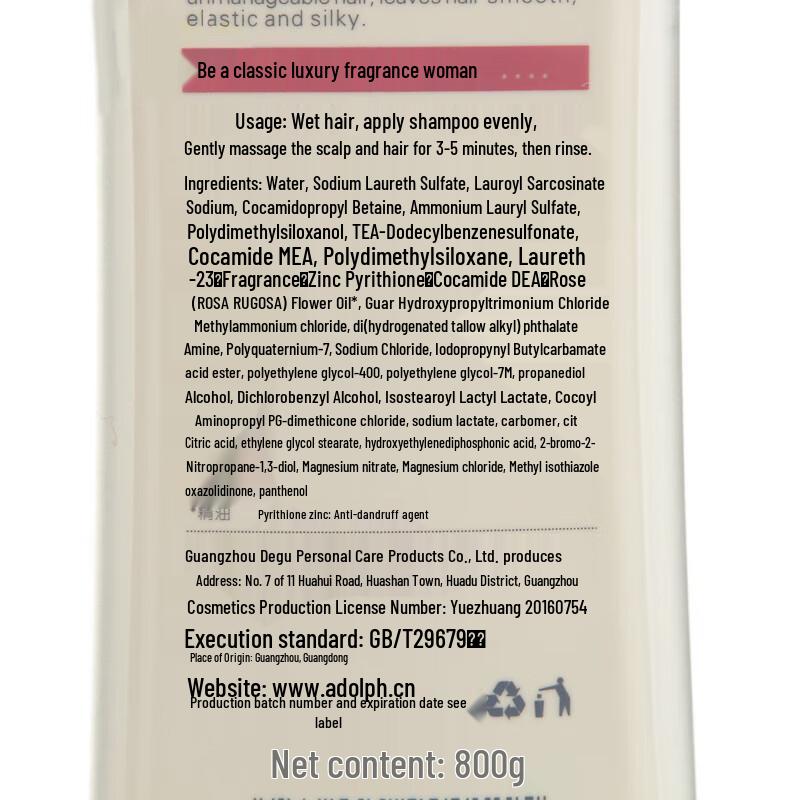 Adolph Essential Oil Professional Shampoo