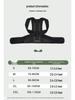 Invisible Posture Corrector & Back Support Belt