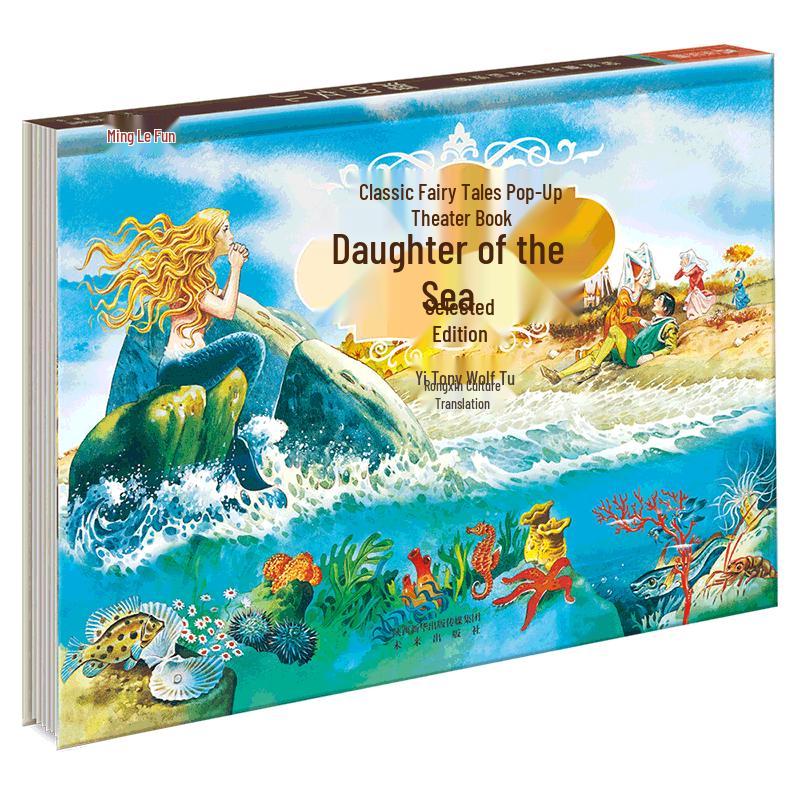Le Le Qu 3D Pop-up Story Books for Children