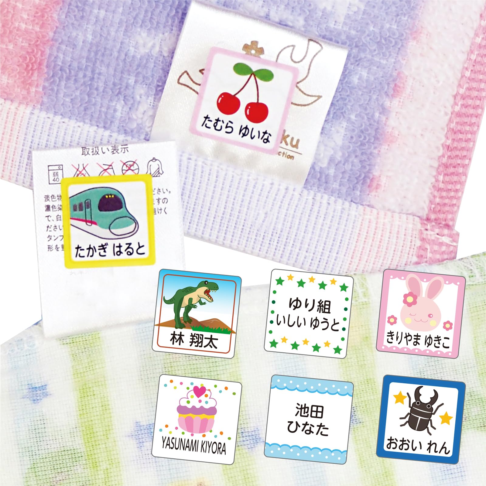 

Living Goods Lab Waterproof Name Tag Stickers Laundry Dryer Labels Water-Resistant Microwave Dishwasher Safe 146 Sheets 684 Designs Easy to Apply