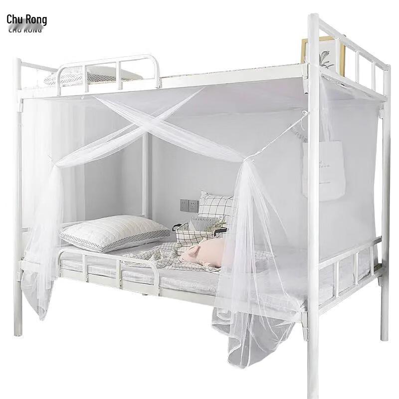 Churong Dormitory Bunk Bed Mosquito Net