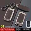 Compatible Key Case for Land Rover Range Rover: Evoque, Velar, Discovery 5, Sport, Defender - High-End Shell