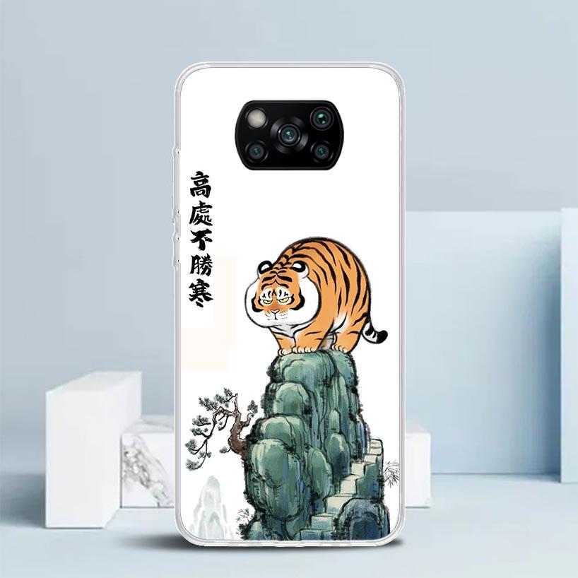 

Cartoon Fat Tiger Soft Cover for Xiaomi Poco F7 Ultra X7 X6 X5 Pro M7 Phone Case Redmi 15 15C 13 13C 12 12C 10 10C Print Shell P Samsung S20 Ultra